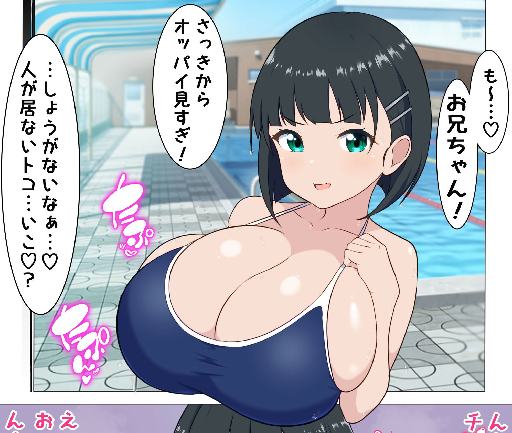 サンプル画像3:2023むちむち乳業イラスト集@サクニユーキ(むちむち乳業) [d_331722]