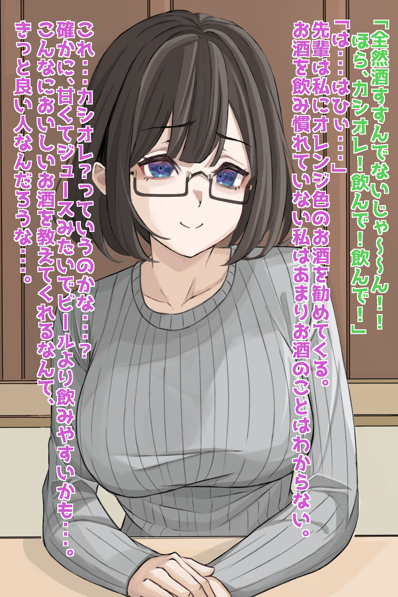 サンプル画像1:陰キャ地味巨乳彼女、ヤリチン先輩にNTR・・・！(音鳥心愛) [d_331725]