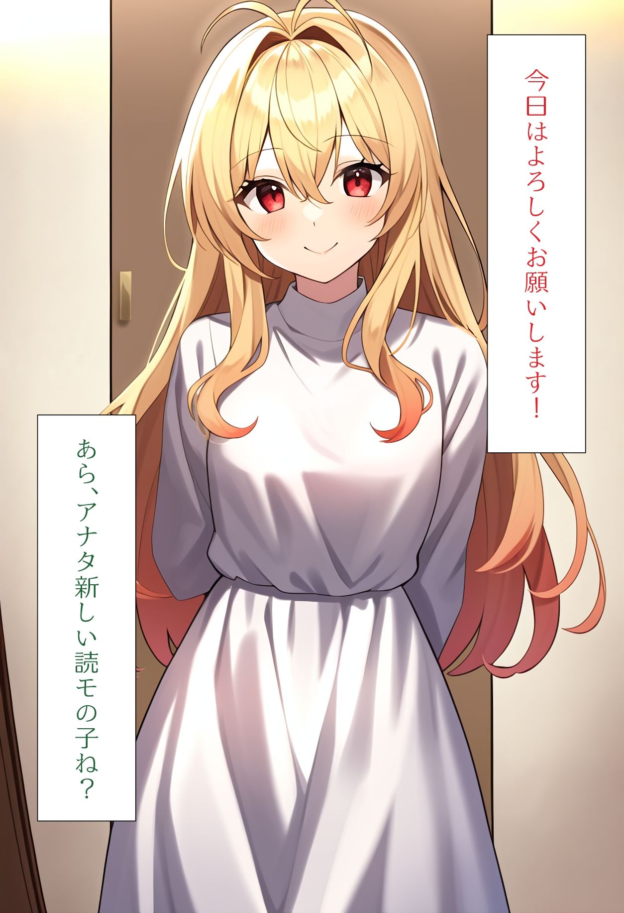 サンプル画像1:［AI生成イラストCG集］読モに遠隔指示出ししたら全裸になっていたCG集(しそ@SISO_r18) [d_331760]