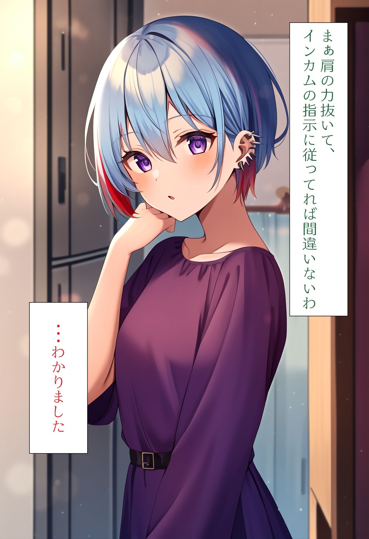 サンプル画像2:［AI生成イラストCG集］読モに遠隔指示出ししたら全裸になっていたCG集(しそ@SISO_r18) [d_331760]