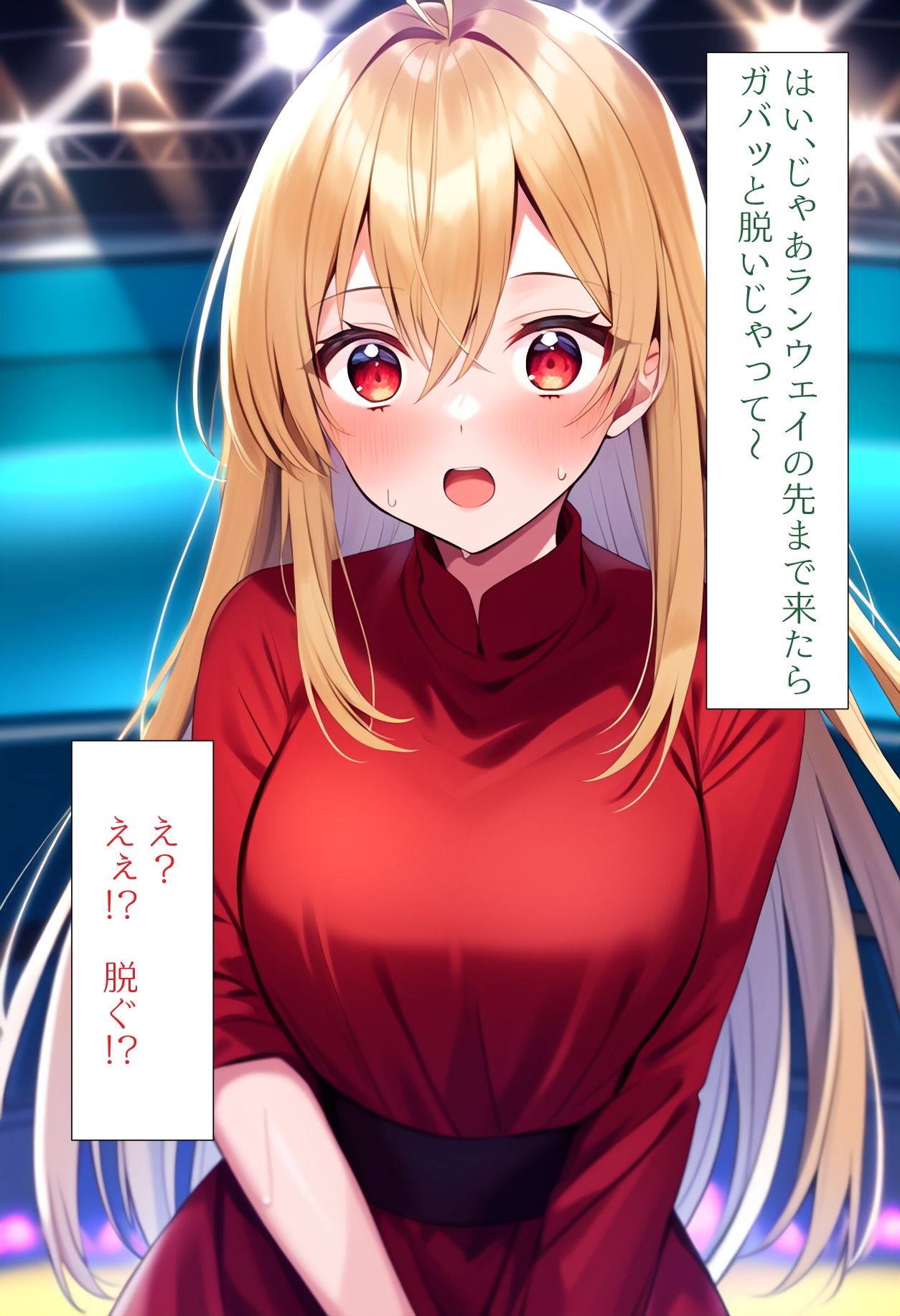 サンプル画像3:［AI生成イラストCG集］読モに遠隔指示出ししたら全裸になっていたCG集(しそ@SISO_r18) [d_331760]