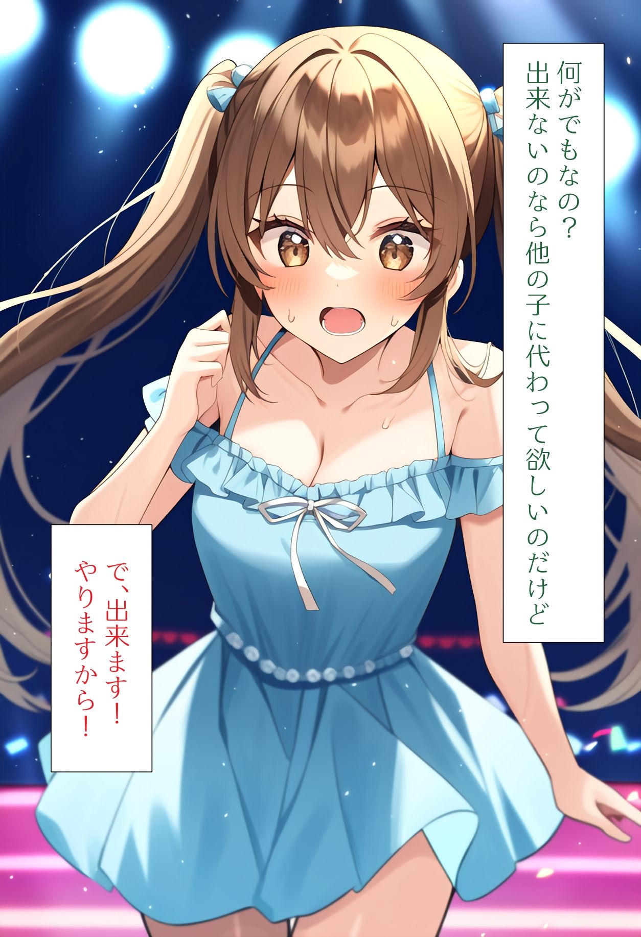 サンプル画像4:［AI生成イラストCG集］読モに遠隔指示出ししたら全裸になっていたCG集(しそ@SISO_r18) [d_331760]