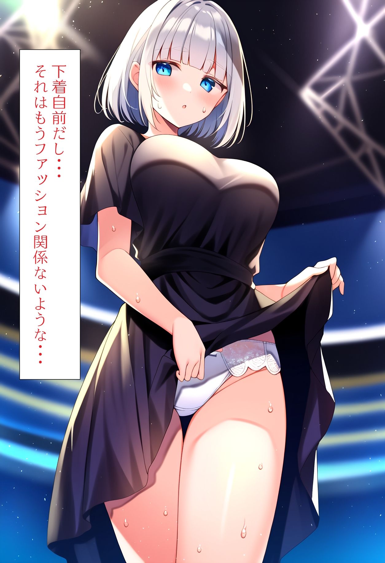 サンプル画像5:［AI生成イラストCG集］読モに遠隔指示出ししたら全裸になっていたCG集(しそ@SISO_r18) [d_331760]