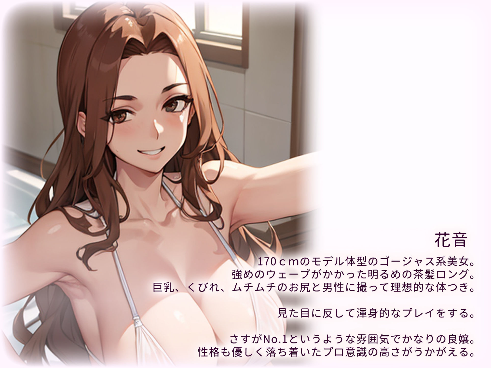 サンプル画像2:孤独な風俗グルメ(愛ほっと) [d_331811]