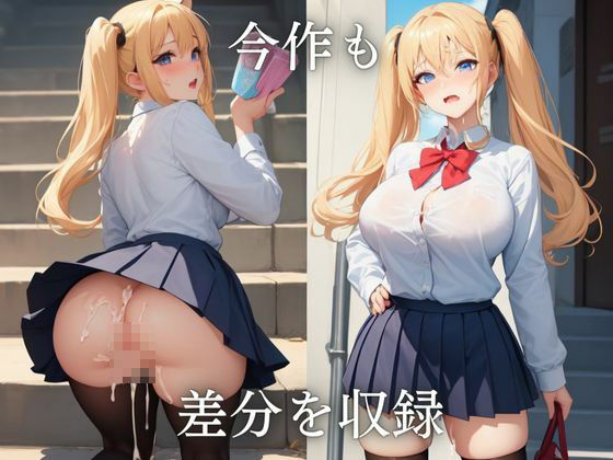 サンプル画像4:巨乳●Kと階段でSEX編(あい編集部) [d_331819]