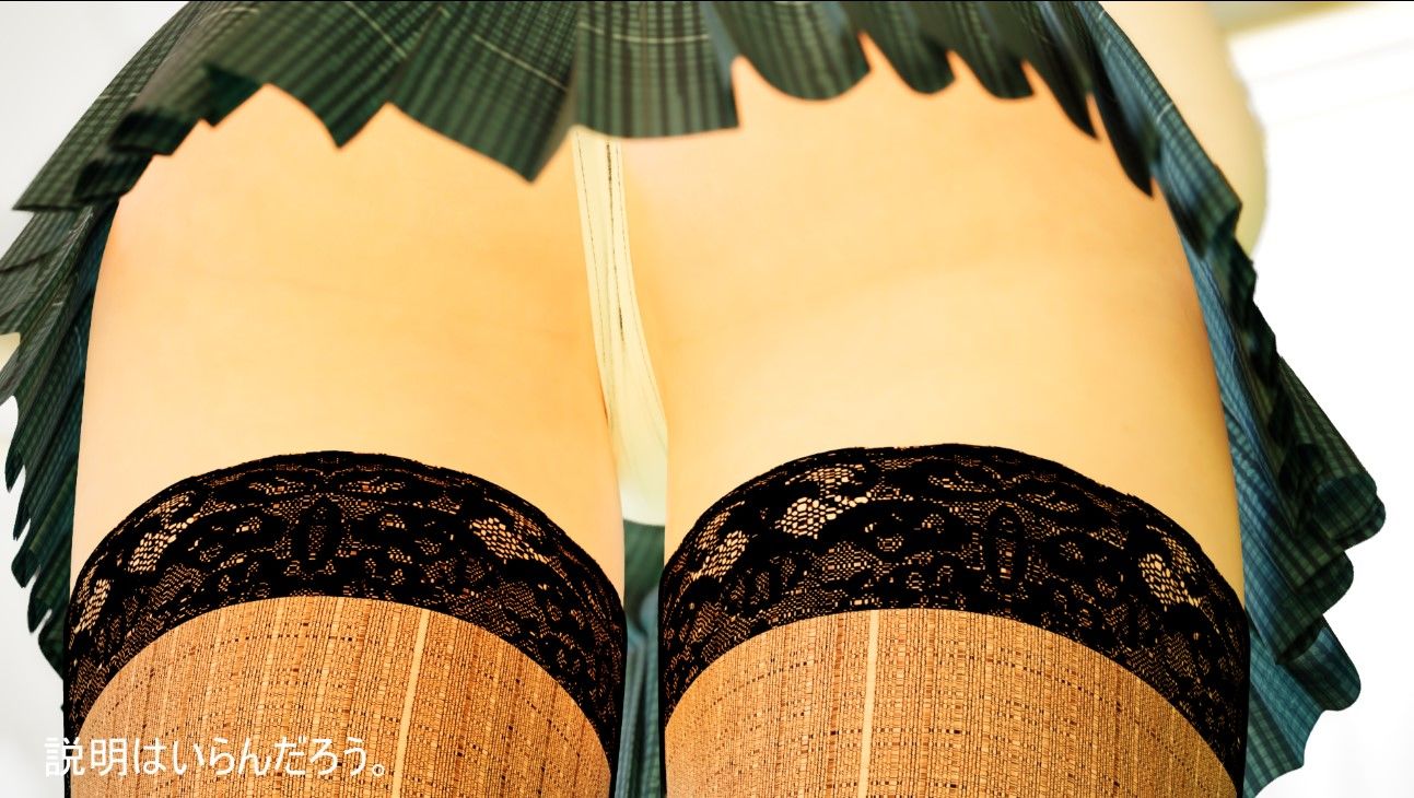 サンプル画像3:先生…お願い(れっとん) [d_331830]