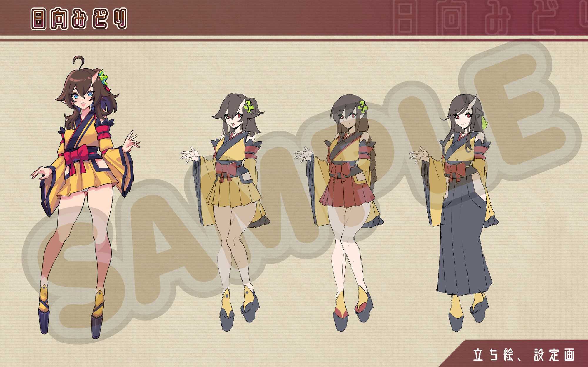 サンプル画像3:鬼ごっこ美術集(魔界あ号営業所) [d_331873]