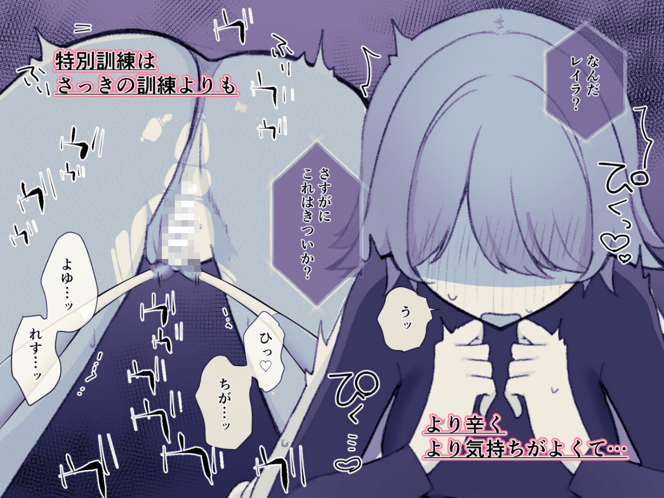 サンプル画像6:秘密組織突起責め快楽拷問耐久訓練(Uサイズ) [d_331941]