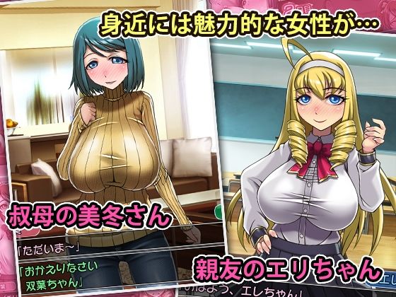 サンプル画像3:ふたなり女子校生のムラムラが我慢できない7日間の話(RED FOX別館) [d_332063]