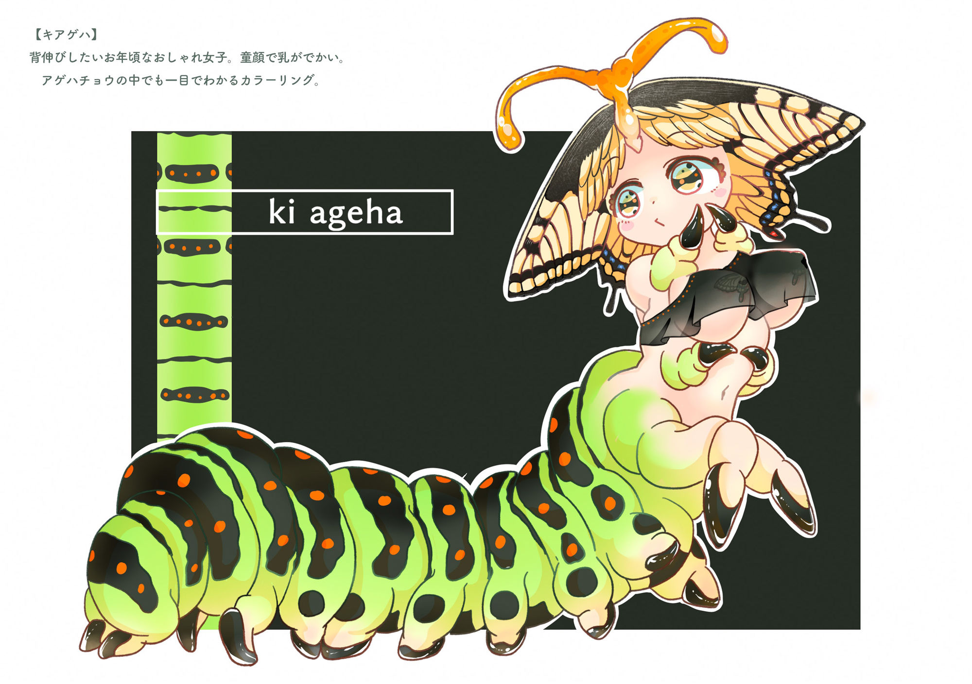 サンプル画像1:きゃらぴら！(doma-label) [d_332120]