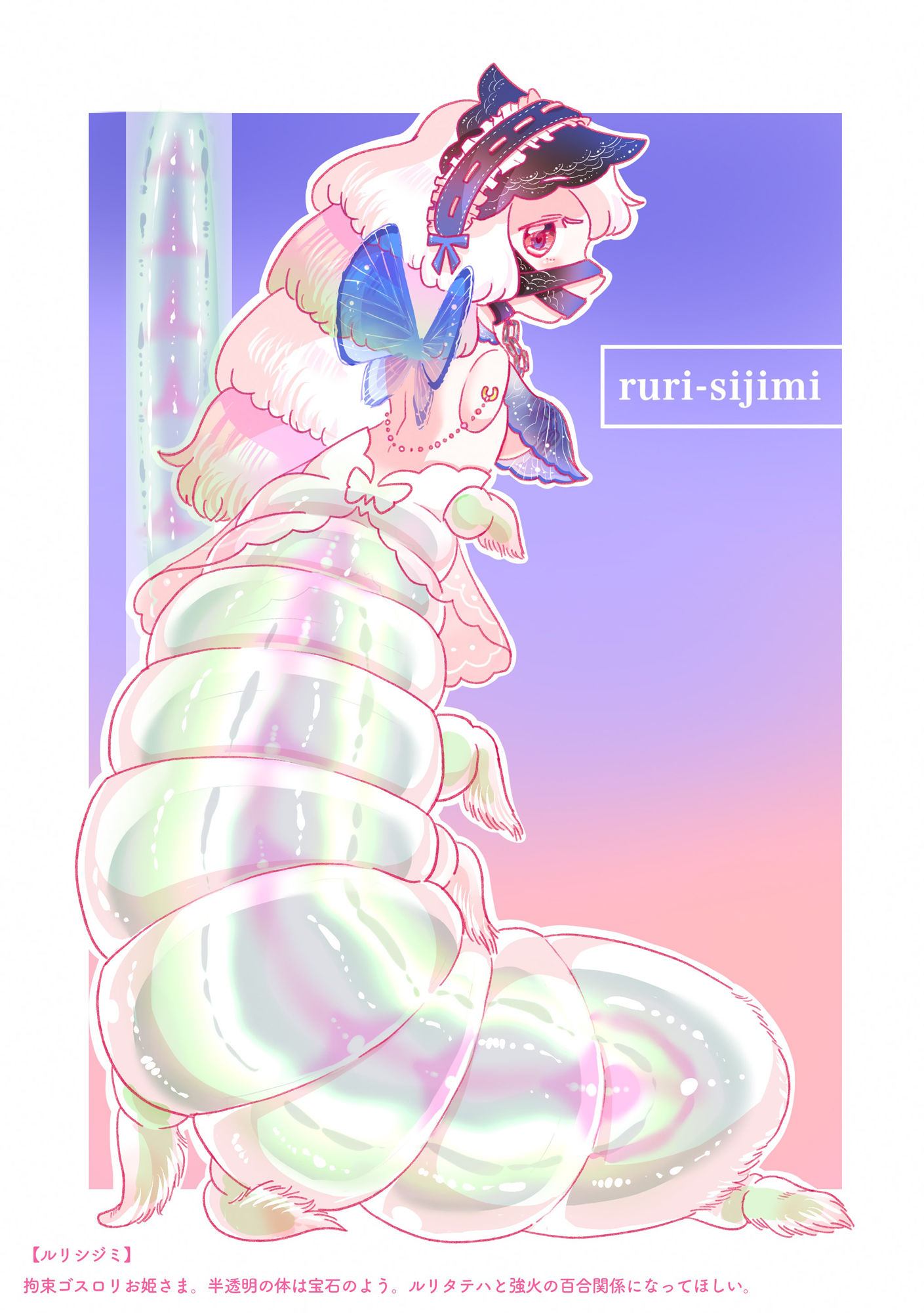 サンプル画像2:きゃらぴら！(doma-label) [d_332120]