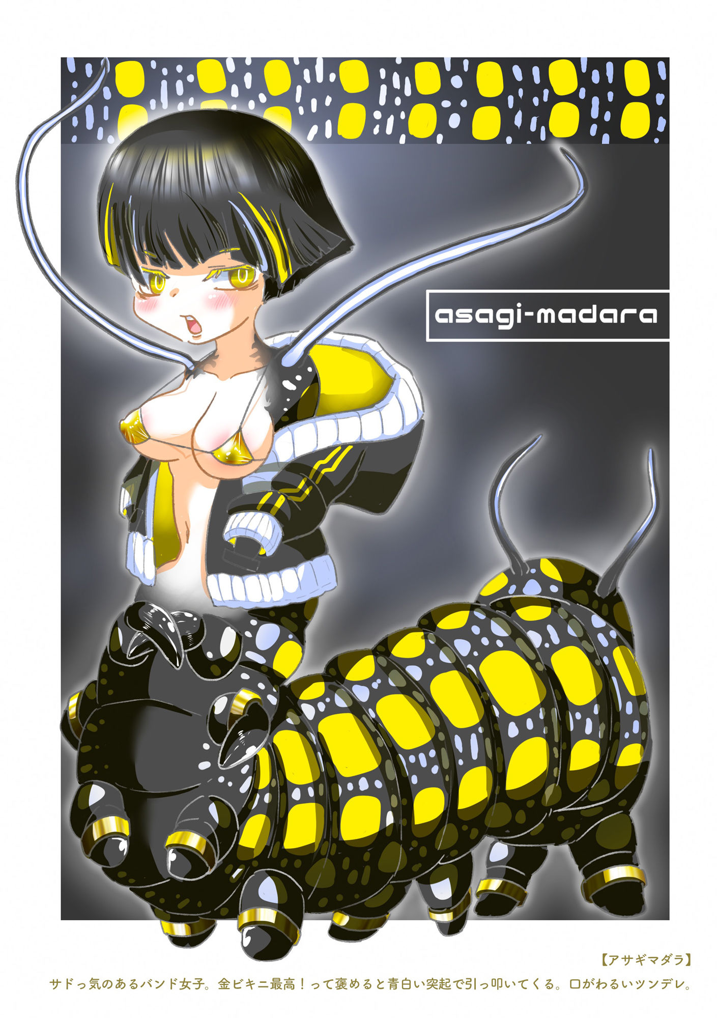 サンプル画像3:きゃらぴら！(doma-label) [d_332120]