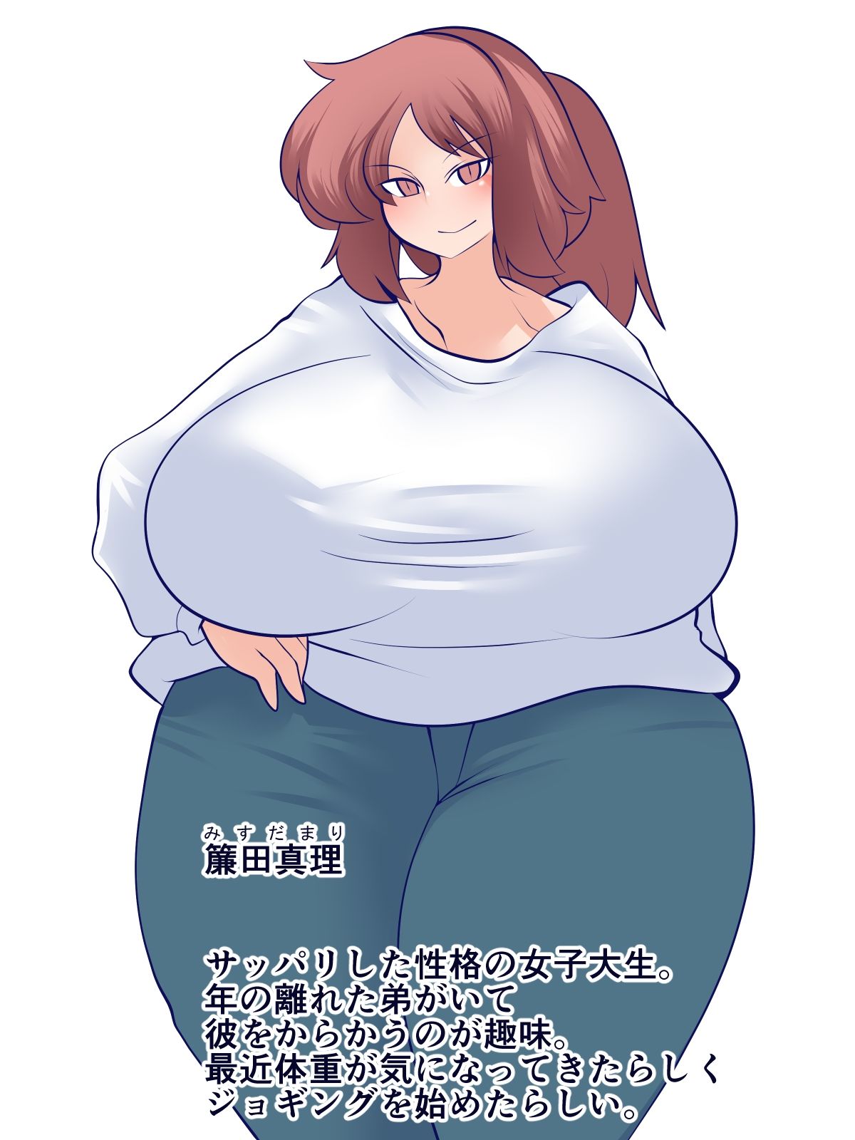 サンプル画像3:性欲旺盛の弟に姉が全力で乗っかっちゃう話(おらんげぱうだー) [d_332131]