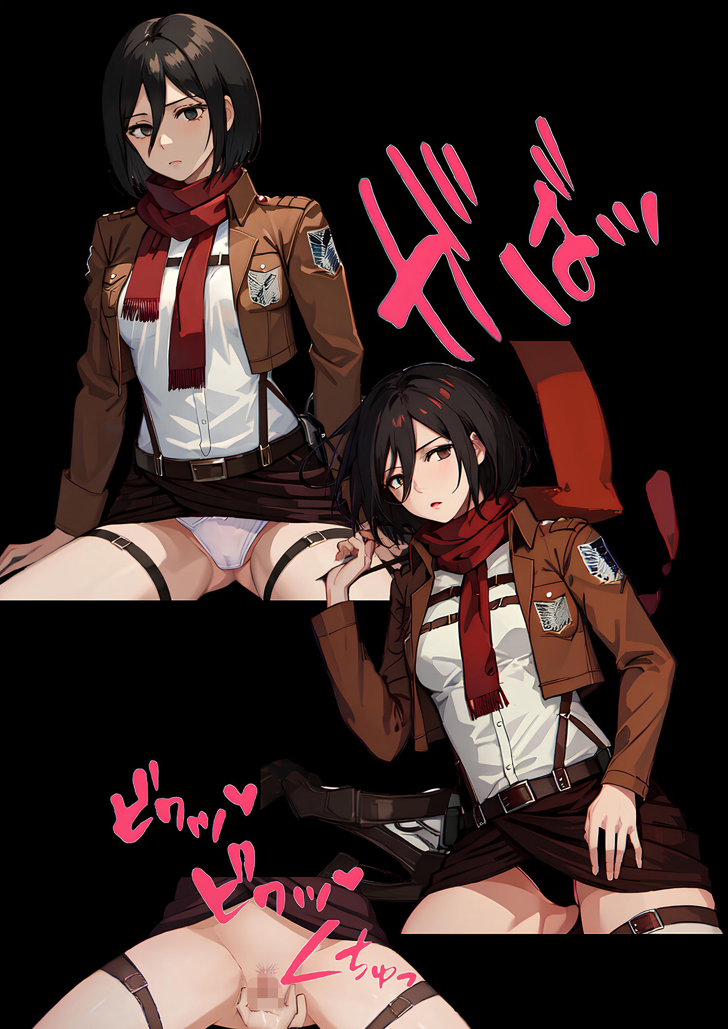 サンプル画像4:筋肉質な彼女 なぜかマフラーに固執する(Magical Aiye) [d_332222]