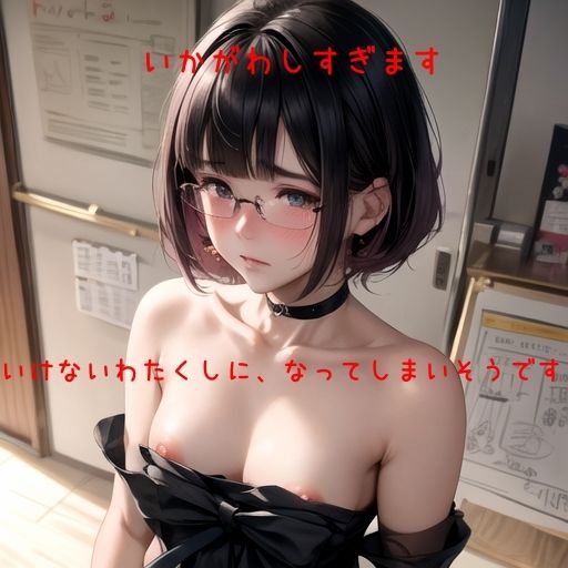 サンプル画像4:風紀委員長のガーターベルト2(うるわし校房) [d_332225]