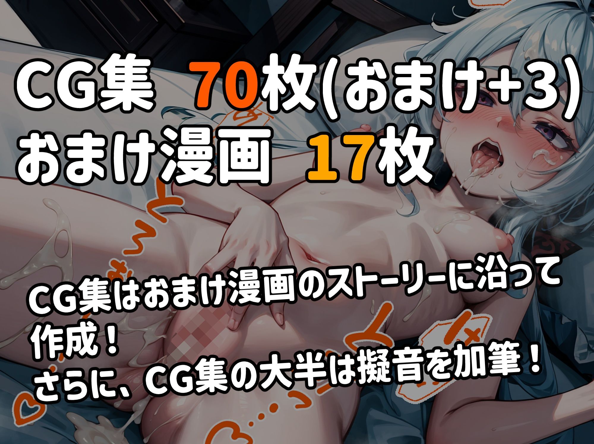 サンプル画像4:原〇逆レCG集 vol.1 （甘〇）(aisi （CG集メイン）) [d_332233]