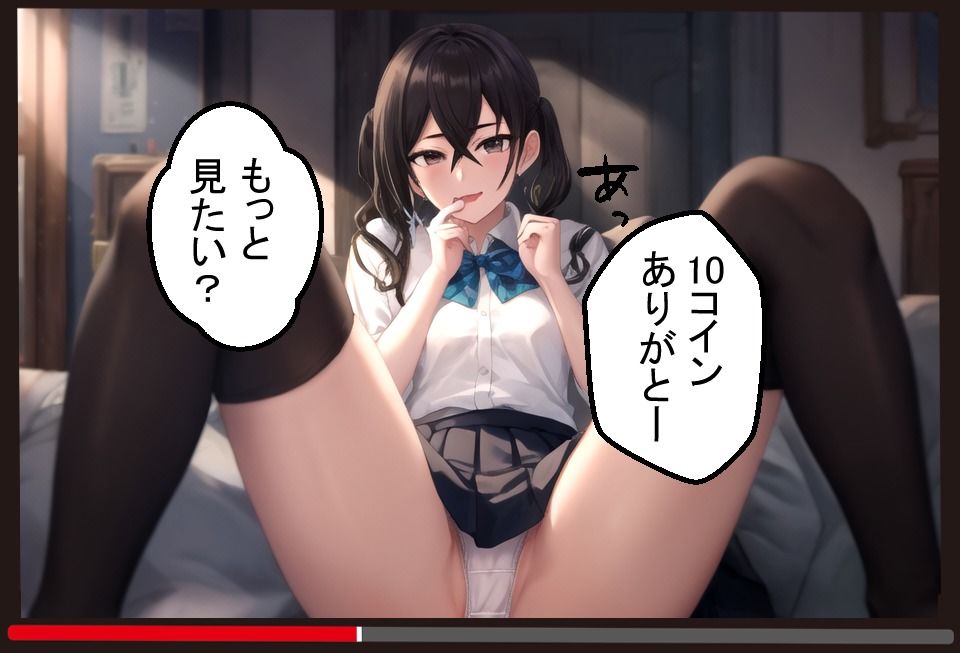 サンプル画像1:アイドル・砂〇あきらの裏垢ライブチャット(アイ屋) [d_332387]