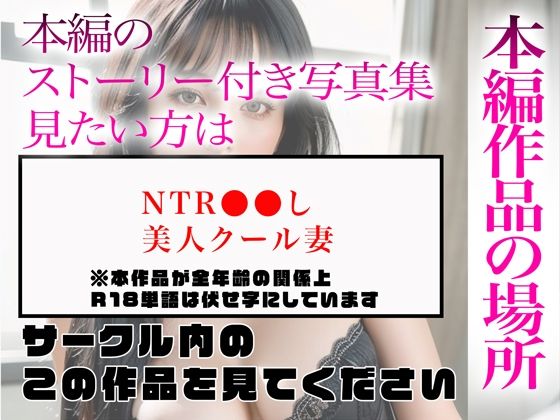 サンプル画像5:【超高画質グラビア写真集】美人クール妻の下着。最高の100枚(かぞくまんが2（人妻）) [d_332421]