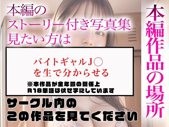 サンプル画像5:【超高画質グラビア写真集】ギャルJ◯の下着。最高の100枚(かぞくまんが2（未亡人母の過去）) [d_332428]