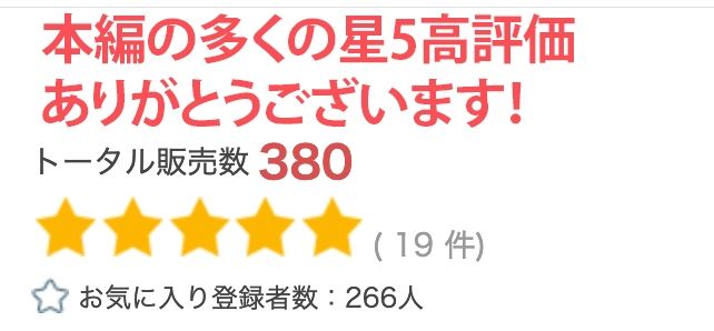 サンプル画像6:【超高画質グラビア写真集】セッ●●レス母の下着。最高の100枚〜調教NTR編〜(かぞくまんが3（セックスレス母）) [d_332439]