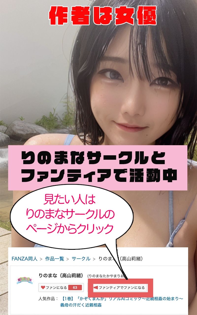 【超高画質グラビア写真集】セッ●●レス母の下着。最高の100枚〜調教NTR編〜
