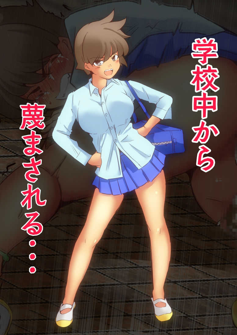 サンプル画像2:キモ男の強●排泄大逆襲(ドンマイキングダム@ヤリヨ) [d_332455]