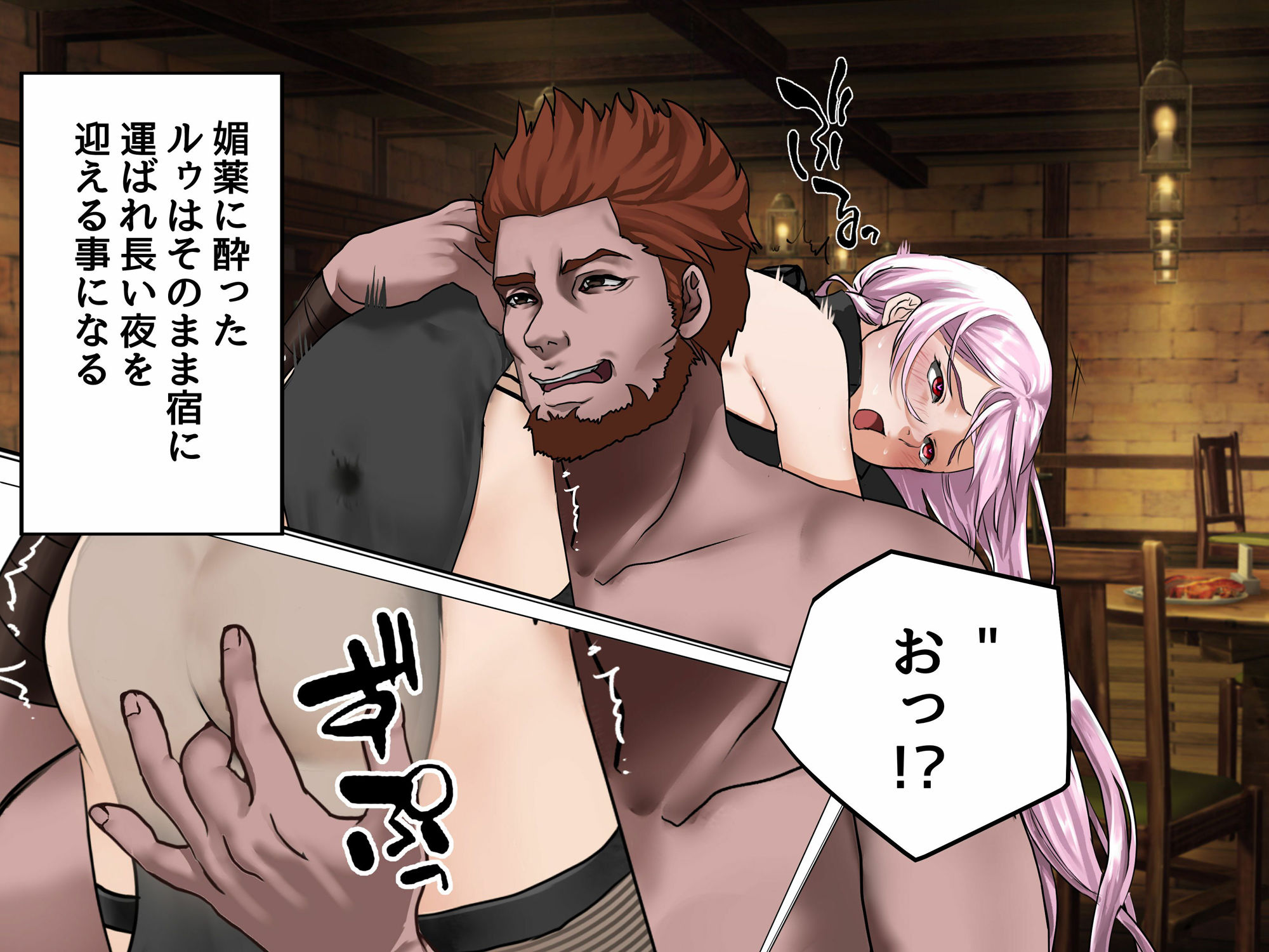 サンプル画像6:魔帝ルシアの無様調教物語(ADACHIK) [d_332458]