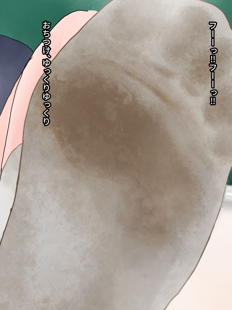 サンプル画像4:生JKの体臭を嗅ぎたい！〜なにも知らないJKの上靴や靴下を嗅ぎまくり射精！〜(ほたテンポ) [d_332498]