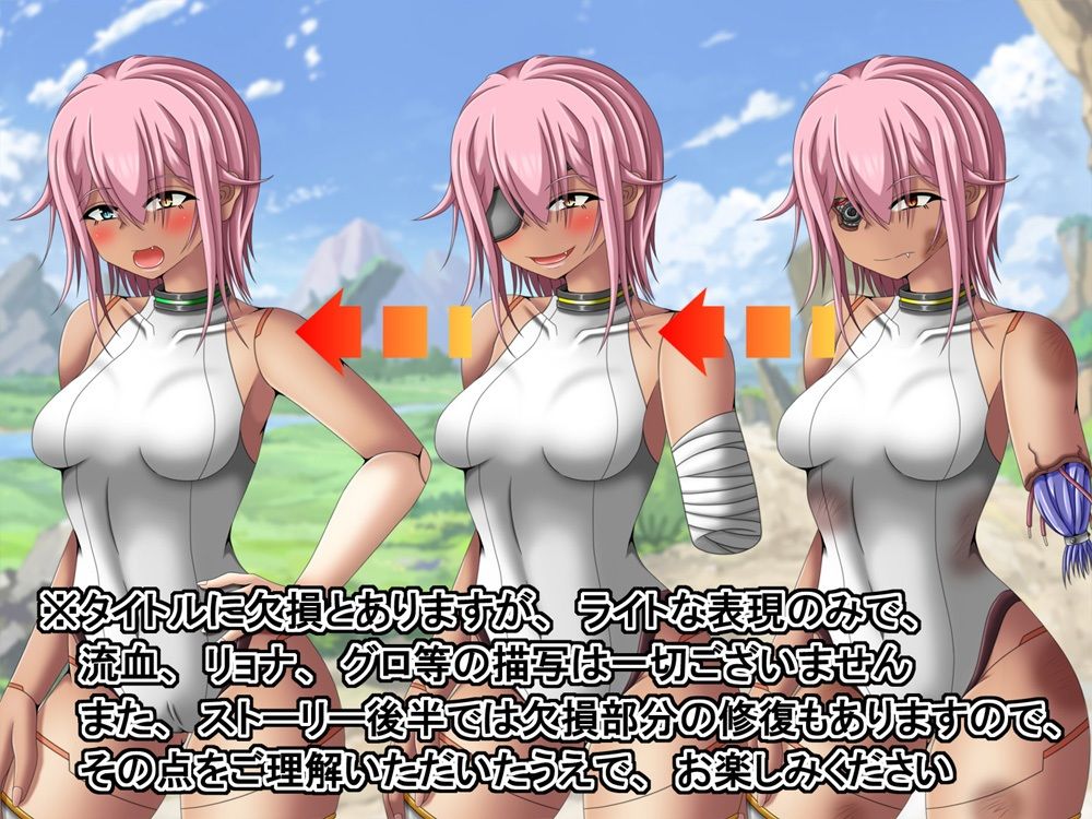 サンプル画像2:500年間ダンジョン内で休止してたちょろかわ欠損ゴーレム娘が俺の奥さんになるまでの軌跡(雪月花) [d_332510]