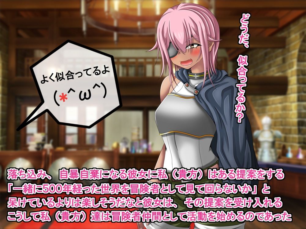 サンプル画像6:500年間ダンジョン内で休止してたちょろかわ欠損ゴーレム娘が俺の奥さんになるまでの軌跡(雪月花) [d_332510]