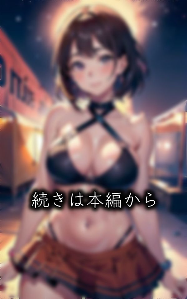 サンプル画像4:キャンプ女子！ソロキャンプ女子をナンパしてみたら・・・Gカップの童顔美女と生ハメ特集(瞬間サファイア出版) [d_332512]