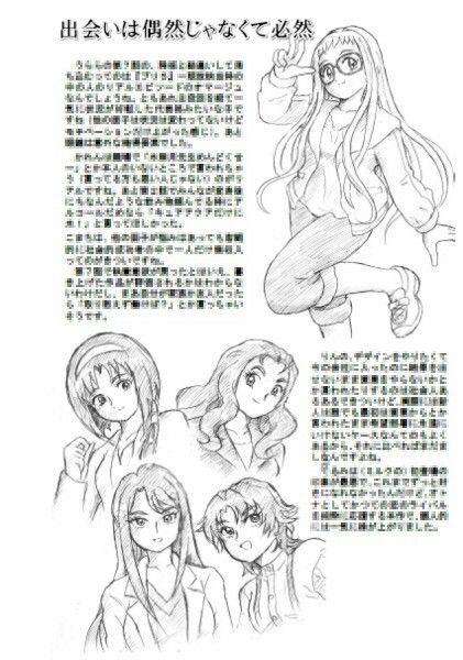 サンプル画像3:オトナプリキュア＋プリキュアノオトナFANBOOK DL版(丁字屋残党) [d_332517]