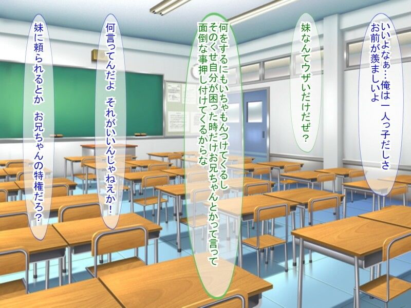 サンプル画像1:妹をレンタルしてみた件(ふたばシュガー) [d_332523]