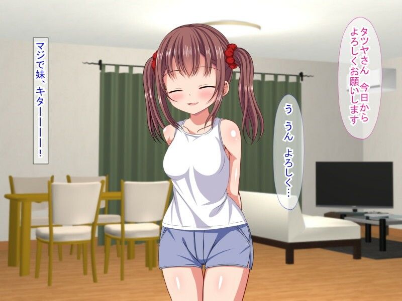 サンプル画像3:妹をレンタルしてみた件(ふたばシュガー) [d_332523]