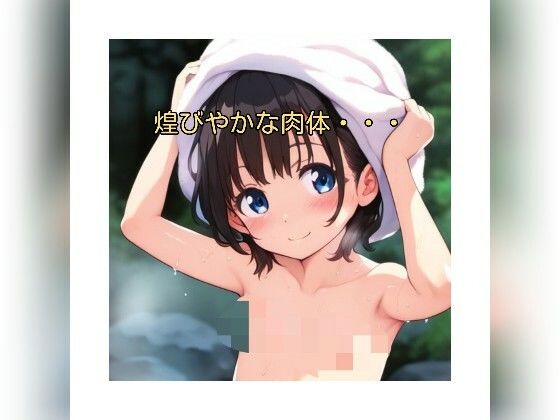 サンプル画像1:Pure Nudism(哭きの豚) [d_332535]