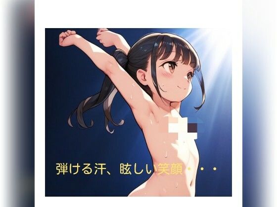 サンプル画像2:Pure Nudism(哭きの豚) [d_332535]