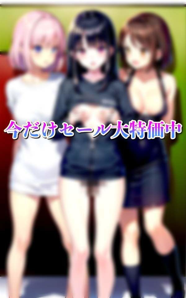 サンプル画像3:淫乱女子校陸上部 〜性欲止まらない秘密の時間〜(特価セール) [d_332654]