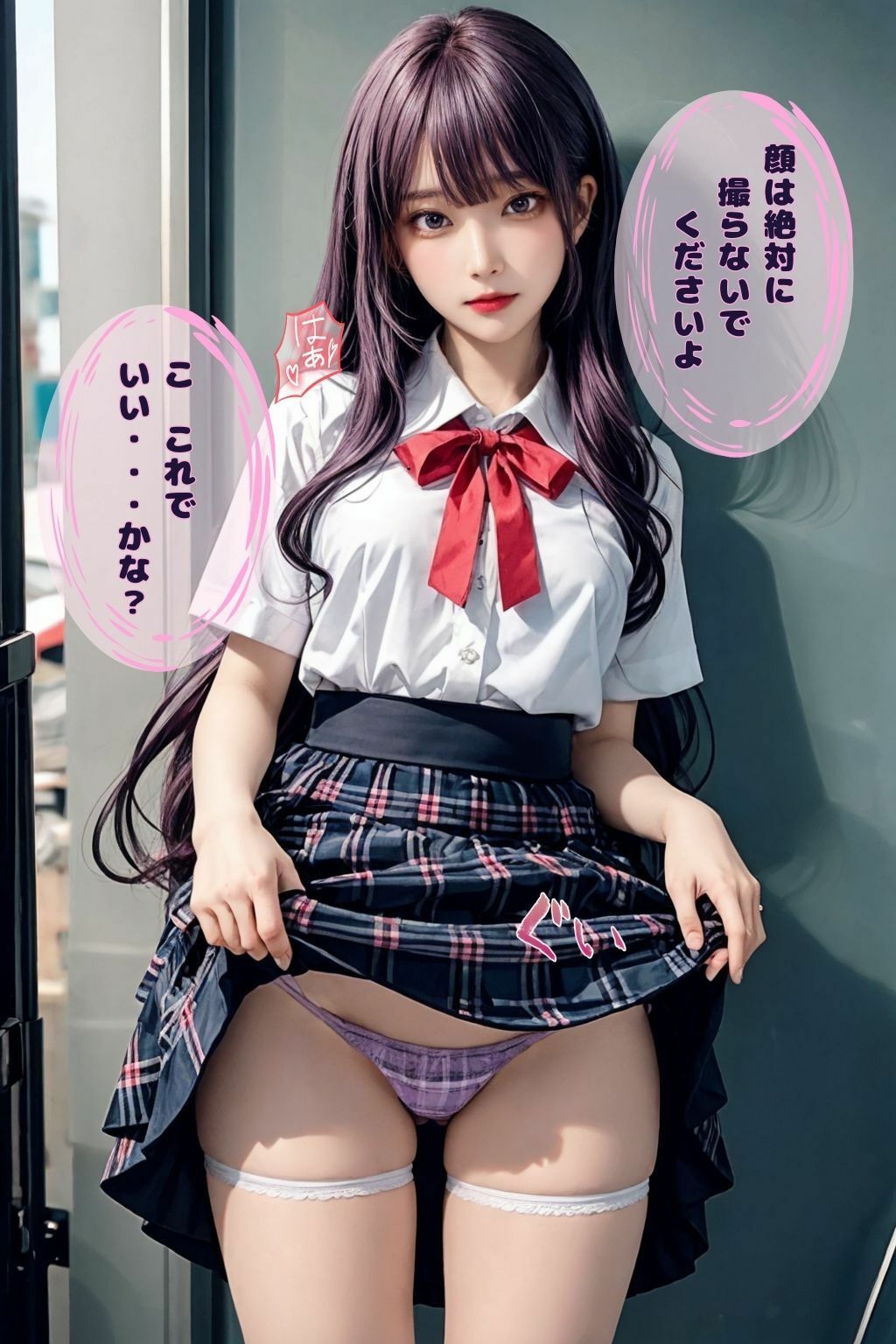 サンプル画像2:リアル女子校生におパンツ見せてもろた件(うさぎの性欲) [d_332685]