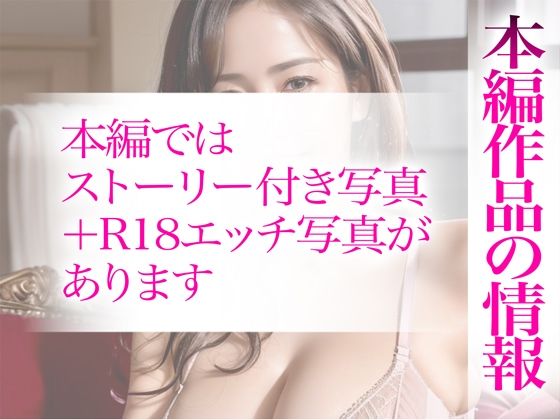 サンプル画像4:【超高画質グラビア写真集】セッ●●レス母の下着。最高の100枚〜寝●り孕ませ編〜(かぞくまんが3（セックスレス母）) [d_332729]