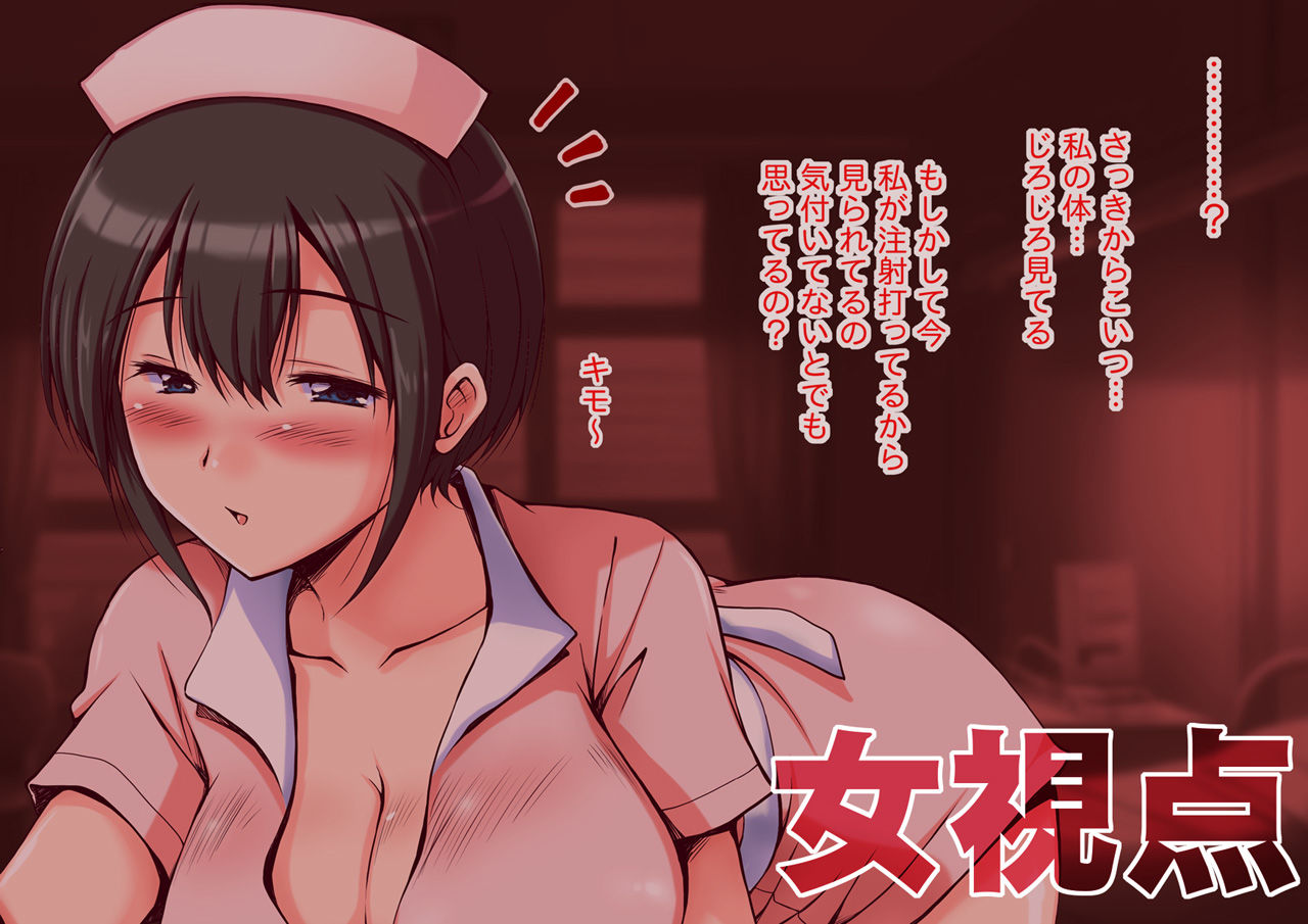 サンプル画像4:無口なエロエロナースはお好きですか？(SR以降) [d_332735]