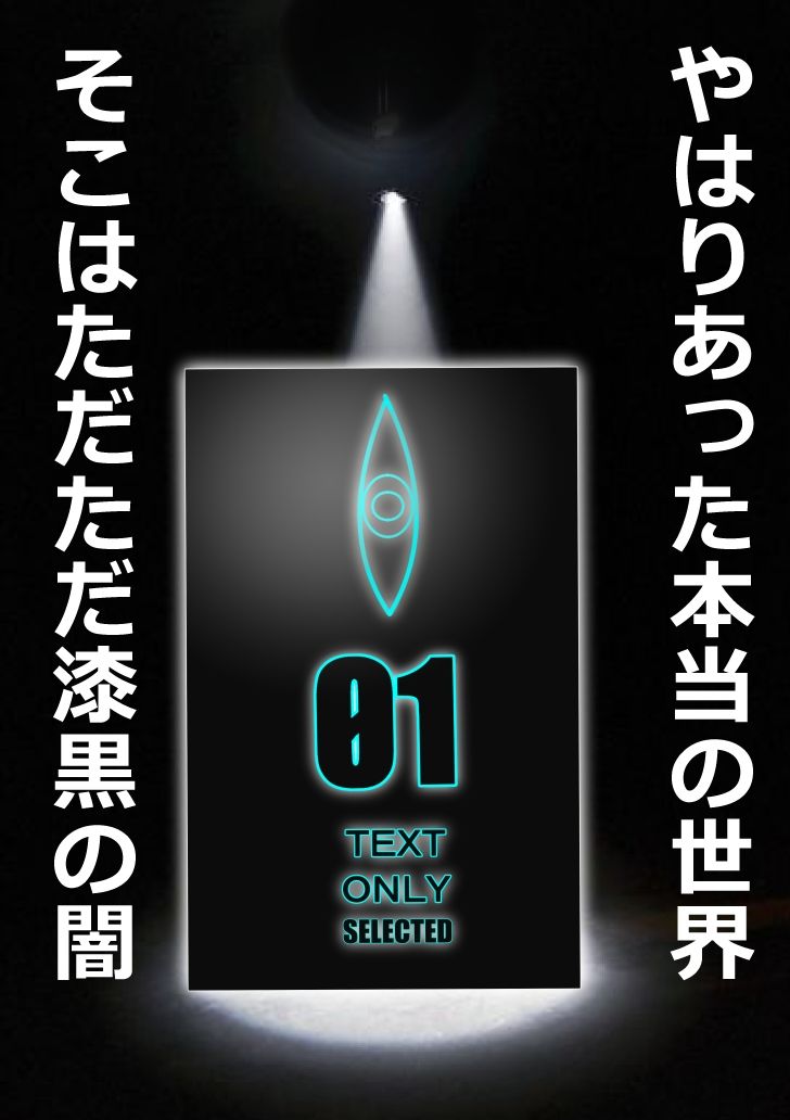 サンプル画像2:寝取られ仮想現実(北松屋) [d_332801]
