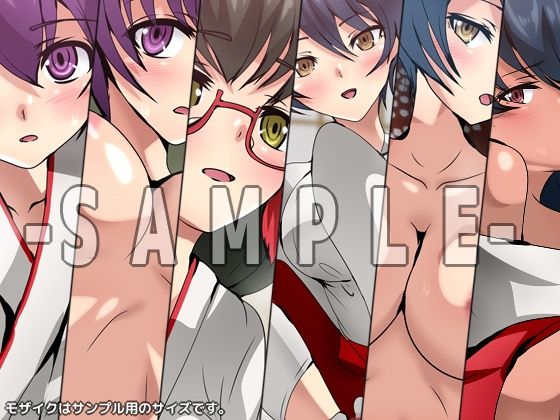 サンプル画像4:劣等生の周りの女の子たち シチュCG集 ＃16『巫女』(Dressing＋Party) [d_332827]