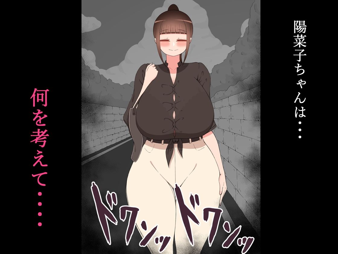 サンプル画像6:『もしも・・・』〜陽菜子？の裏垢〜(ネトラレの民) [d_332841]