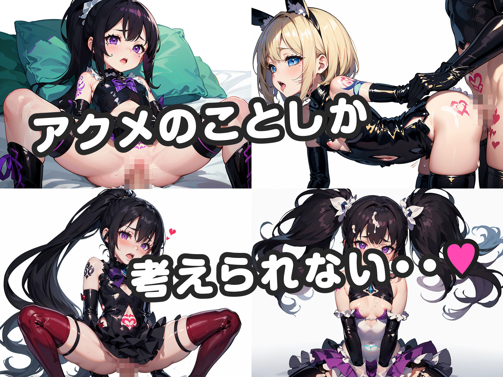 サンプル画像3:悪堕ちロリ魔法少女はメスイキ中毒(あまあまロリポップ) [d_332899]