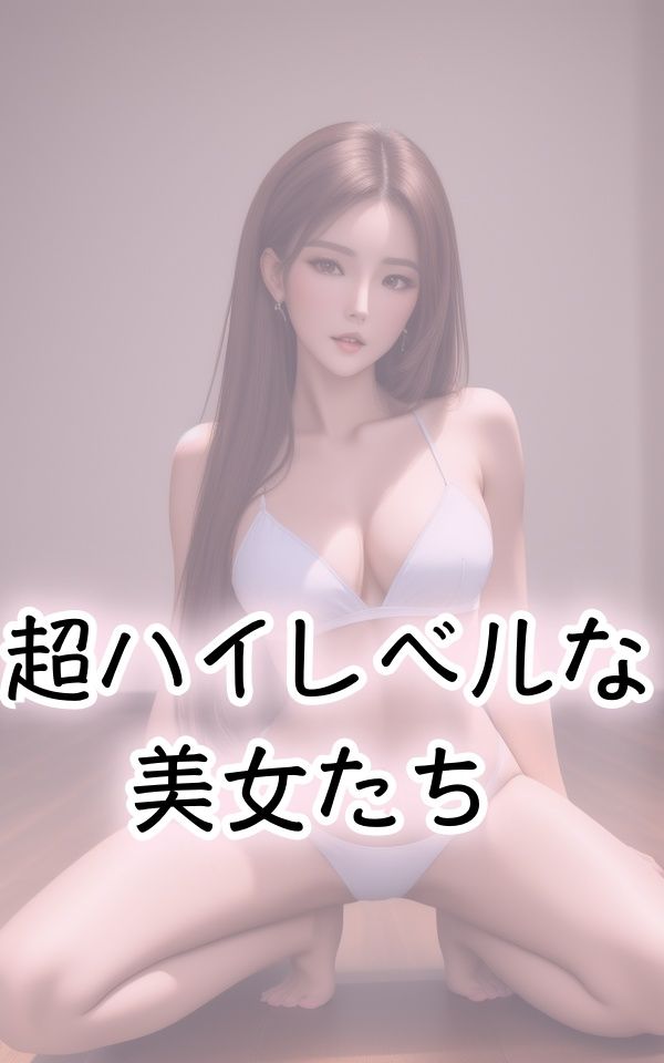 サンプル画像2:下着美女113人のセクシーショット(brownTbear) [d_332912]