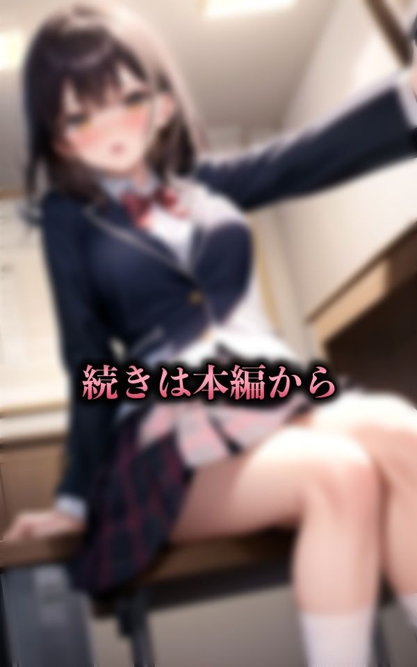 サンプル画像2:教室パンチラ選手権！放課後に教室で後輩のパンツを脱がすスペシャル！(高級クラブ同人) [d_332924]