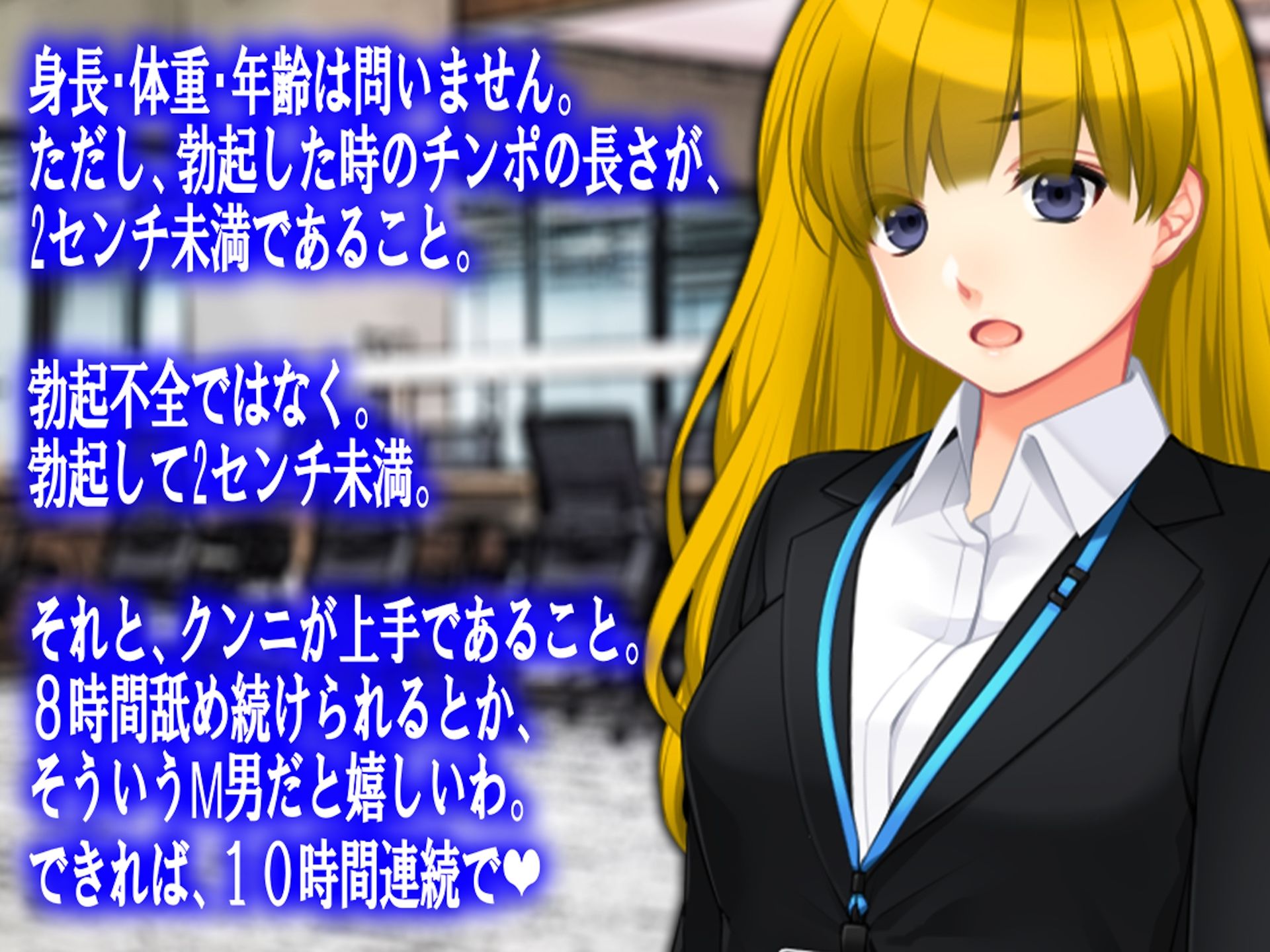 サンプル画像2:月刊Cuckold 24年1月号(M小説同盟) [d_332962]