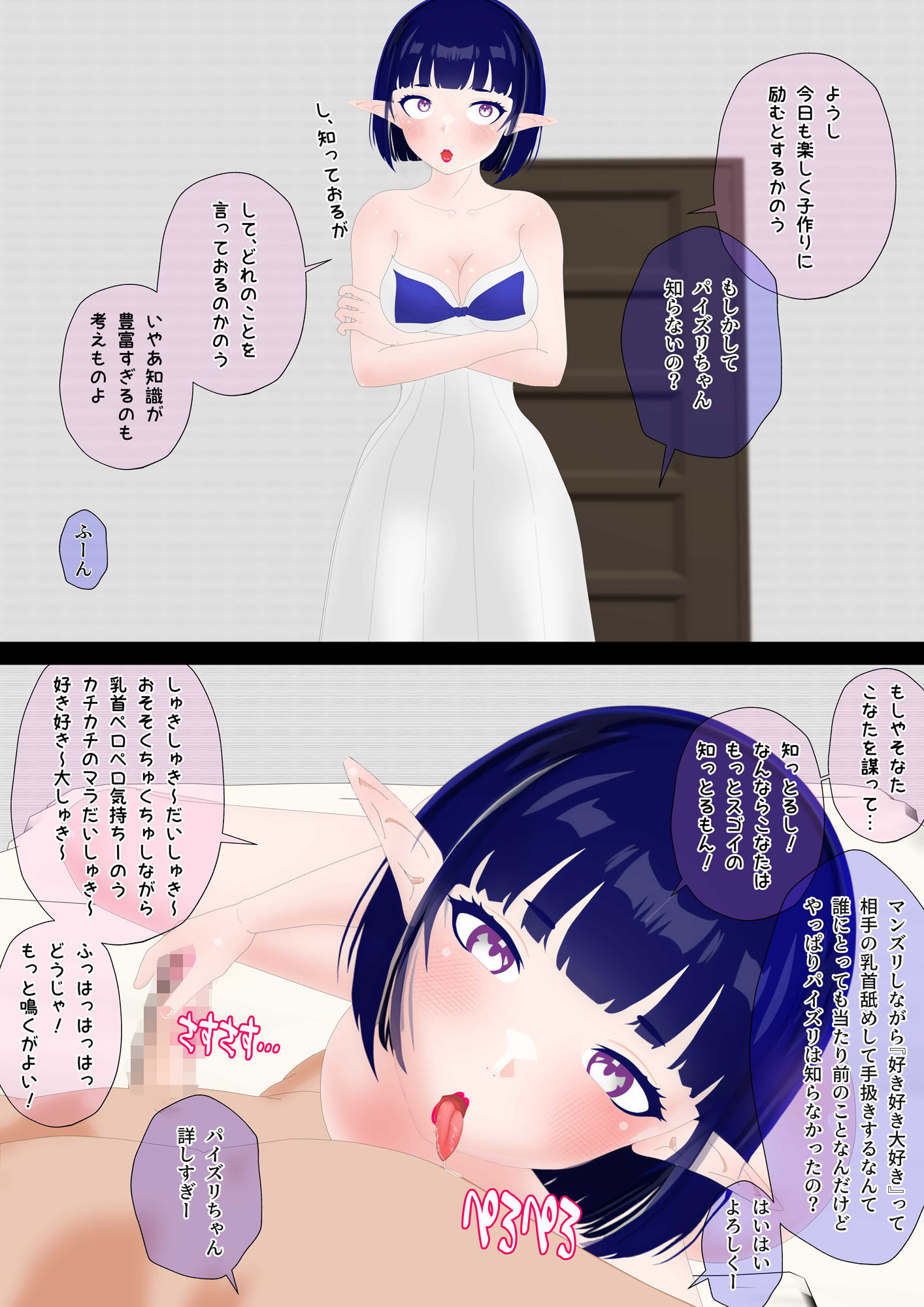 サンプル画像4:種付け貴族の日常(RapidCum) [d_332971]