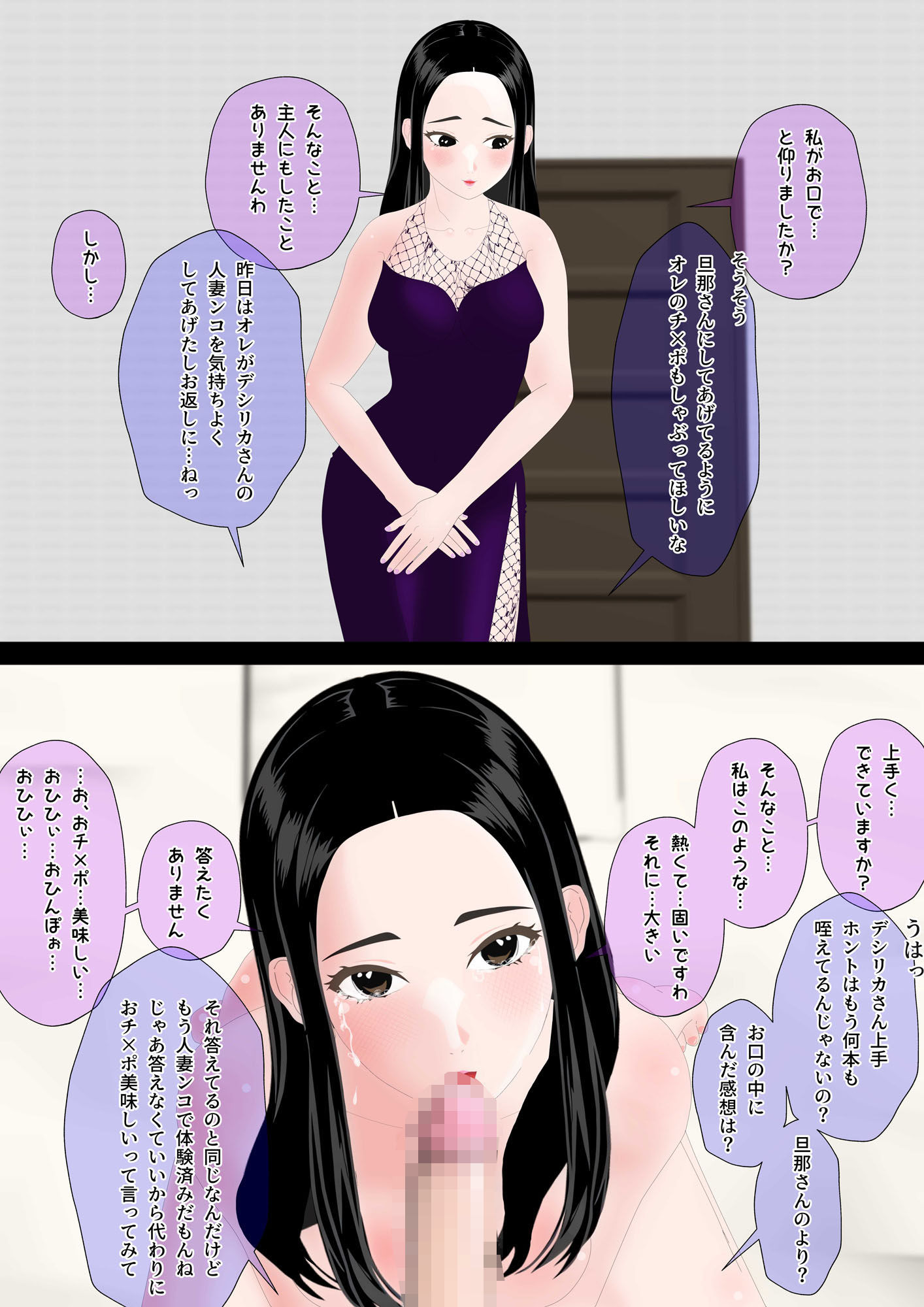 サンプル画像6:種付け貴族の日常(RapidCum) [d_332971]