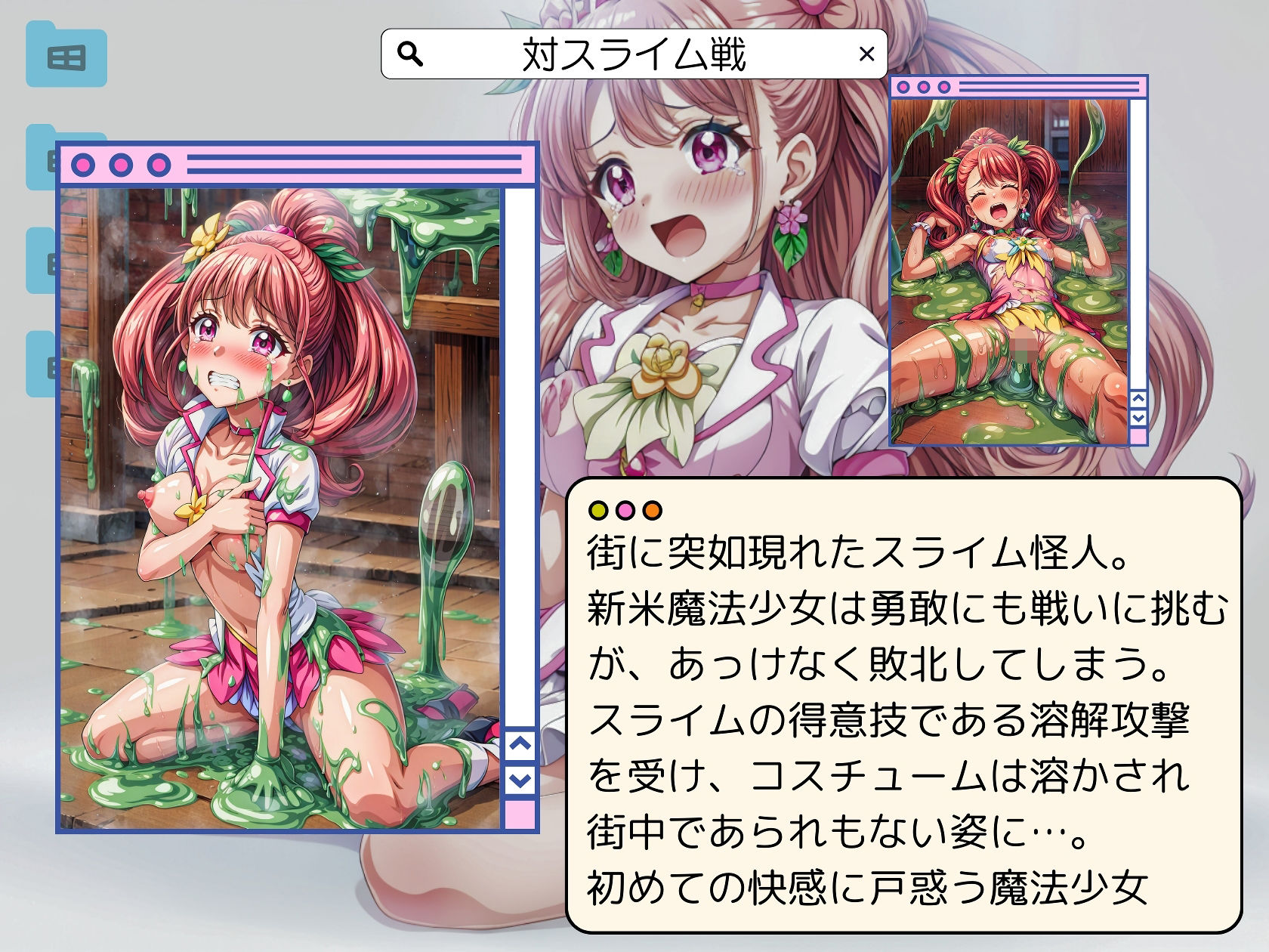 サンプル画像1:穢された気品のはなびら(絵心あいのAI生成アトリエ) [d_333149]